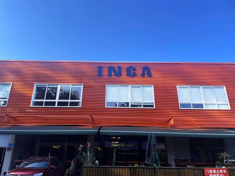 Китай Sichuan Inca Trade Co., Ltd. компания                                                    профиль 